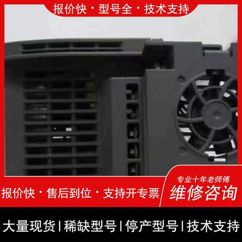 询价，维修詢-95变频器6SL32105BE211UV