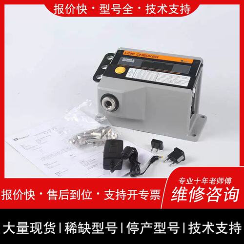 询价，维修本TOHCHI东日扭力检测仪LC20N3 200N3 1000N3 1400N3-G