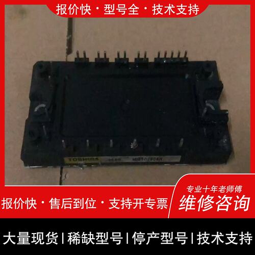 询价，维修諮詢-g50j06h、包好。