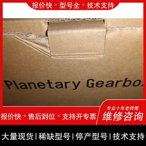 询价，维修EAMON行星齿轮减速机 HF00L2-20-P2-S2詢价