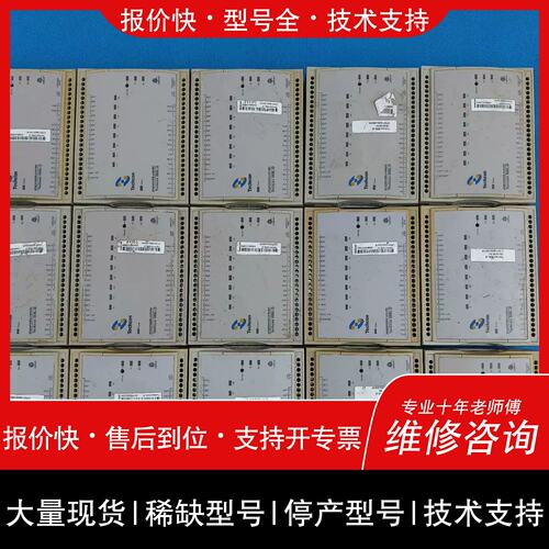 询价，维修001 Techcon 509L-D 控制器 楼宇控模块