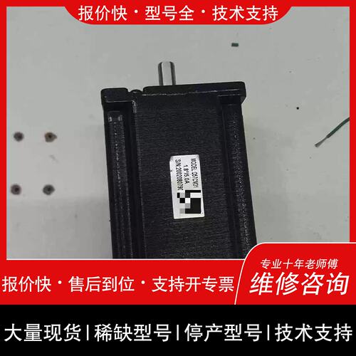 询价，维修议价雷赛60步进马达，D57CM31，安装尺寸和57电机一样