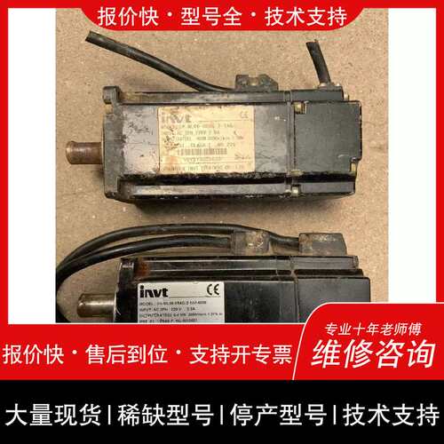 询价，维修 非实价议价议价英威腾电机SV-ML06-0R4G-2-1A0-6000议