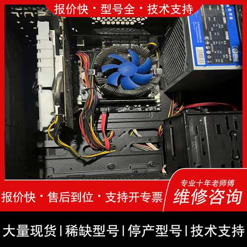 询价，维修{雅致机械商行}E52450CPU X79主板 960 2g七彩