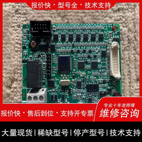 询价，维修衆辰变频器Z2400T NZ200T主板控制板CPU板 合适~詢价