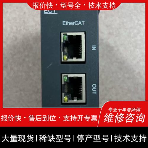 询价，维修匯川PLC带网路接口通讯 AM600-RTU-ECT