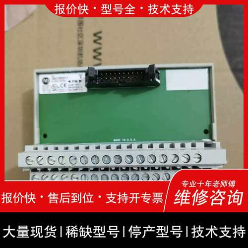 询价，维修 1492-IFM20F-3功能包好，喜歡的来
