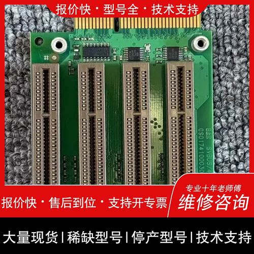 询价，维修cs0174100030-03包好 贝加莱1090电源板