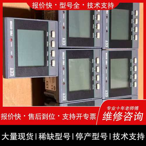询价，维修深圳中电技术 cct pmc d726m议价