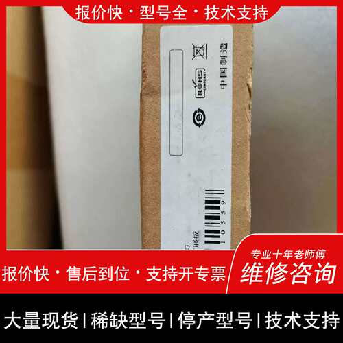 询价，维修（贝贝商铺）维蒂千兆光传输扩展板AMS-MD603G