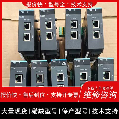 询价，维修9匯川 GL10-RTU-ECTA 实物拍摄9台 功能包好