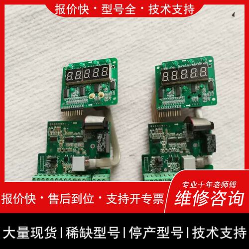 询价，维修匯川变频器主板MD300T系列 ET152KZ/MT152J