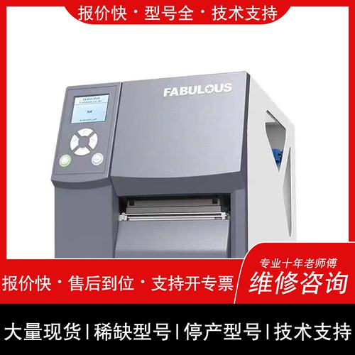 询价，维修FABULOUS F-LP4208/4306/BP600工业