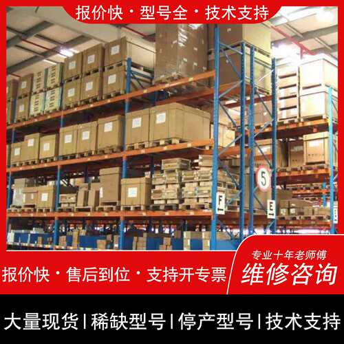 询价，维修控屏幕 2G SD卡 6AV2181-8XP00-0AX0/6AV21818XP000AX0