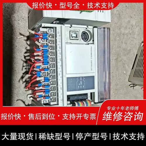 询价，维修-E XD-E16YR XD-2AD2PT-A-ED XD-E4AD 信捷PLC议价维修