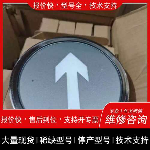 询价，维修 青岛鼎信地埋灯 TS-BLJC-1LEⅠ0.5W-M002K
