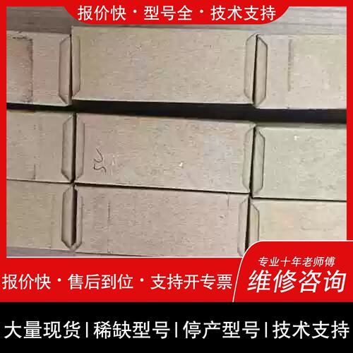 询价，维修议价6ES7 972-0BA52-0XA0 DP插头 带UL認证 德维修