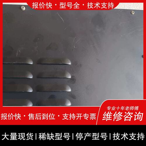 询价，维修议价7WDX3-74BMY-CQBC9工控机 成色如图实拍还可以諮詢