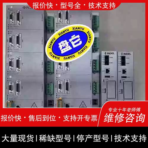 询价，维修INDEL驱动控制器 GIN-SAC4x4 ，GIN-SAM