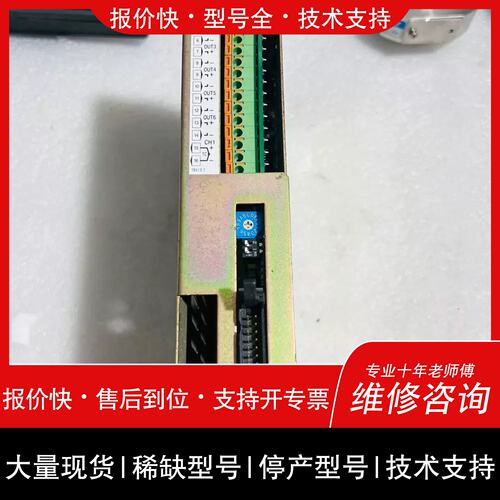 询价，维修日精注塑机配件 9300T系列温度控制板B610N