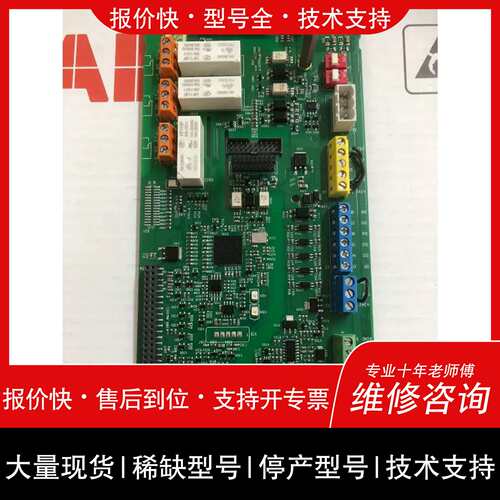 询价，维修议价B ACQ580系列主板控制板CPU板 CCON-23