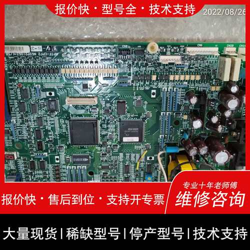 询价，维修 明舍电N62P21063实物图 功能正常。有5张 单张270