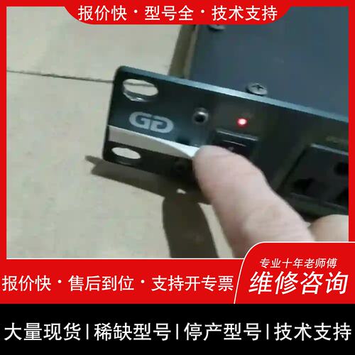 询价，维修议价}谷田 PL801 电源时序器，功能正常，实物拍摄，成