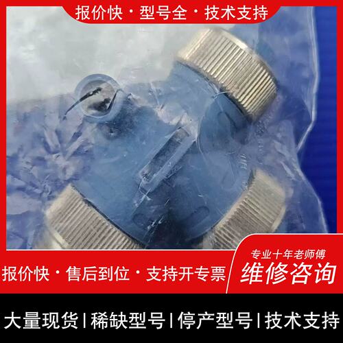 询价，维修詢价购-TURCK图尔克RSM-2ROM 57/C1126 ，全