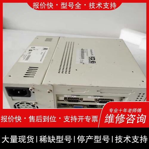 询价，维修IEI 威达 PAC-53GHW-R11/916AP/BP-（彷彿配件）
