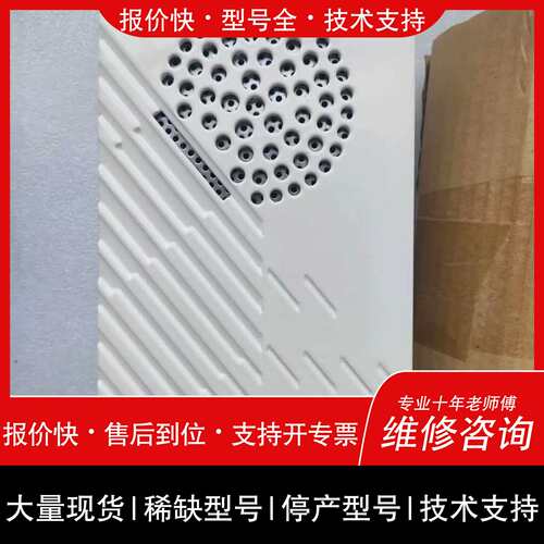 询价，维修议价DNH SAFE-m6 T N-3770 Kragerø 音维修