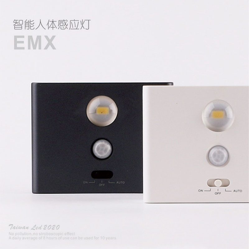 LED智能红外人体感应小夜灯电池灯具光控灯楼道橱柜灯壁灯/强安