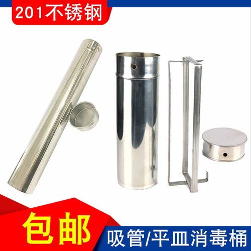 不锈钢培养皿消毒桶刻度吸管灭菌桶60 90mm 实验玻璃移液管消毒筒