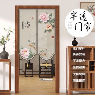 新中式 饰半帘免打孔帘 门帘隔断帘四季 家用紫藤印花玄关卧室帘子装