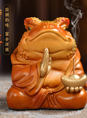 创意彩铜招财金蟾桌面摆件蟾意文玩家居客厅线香架香座香托装饰品