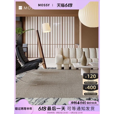 陌希复古 曲水 轻法式羊毛复古地毯客厅现代高级整铺卧室东方时尚