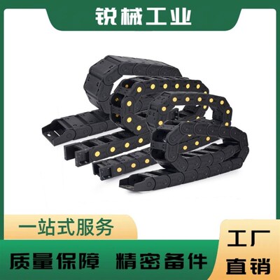 拖链 VAJ01/11-F50-R48/R75-N20/N80-VDJ01 VBC32 VBK21-F20-R38-