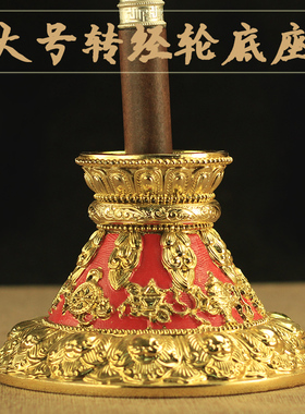 树脂转金轮底座莲花转金筒  转金轮底座银色 小号 号 大号