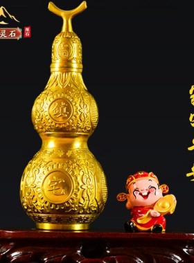 黄铜葫芦摆件开盖招财旺宅空心八卦葫芦家居客厅办公室桌面装饰品