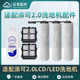 适配添可芙万2代洗地机配件2.0LCD LED软绒滚刷过滤网滤芯清洁液