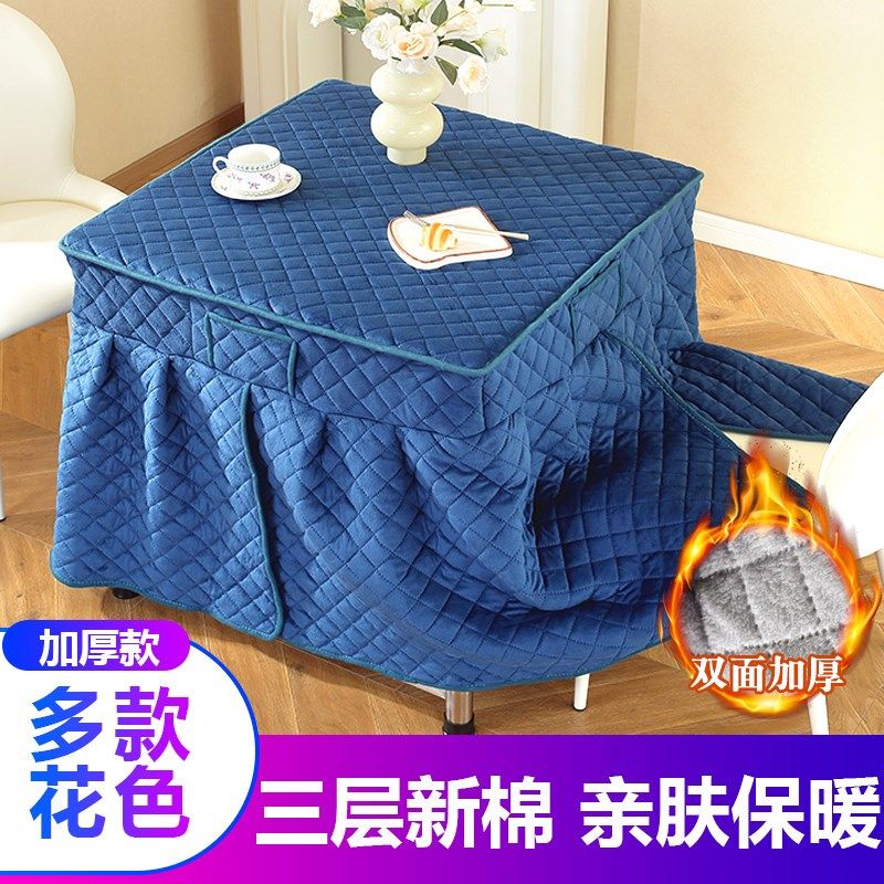 烤火桌子罩套冬季正方形加绒烤火炉罩套家用烤火被取暖桌布罩保暖