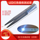 LED灯珠测试夹 灯珠测试仪用於维修检测LED灯电视背光灯