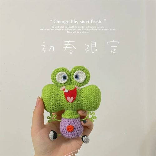 等了一生的玩具青蛙毛线钩针海绵宝宝手工编织diy材料包钥匙挂件