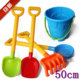 沙滩玩具套装 儿童大号宝宝玩沙子挖沙漏铲子工具玩雪决明子男女孩