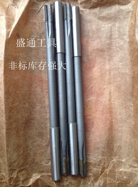 镶合金直柄加长铰刀 12X200长  12X250长 12X300长 12X350长