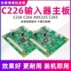 289S 柯美C226输稿器主板C266 7222震旦C225 367 369S连接线 C287