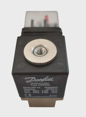 丹佛斯电磁阀0420840 AM230C 7.5W G3/8电磁阀 3分接口 210A