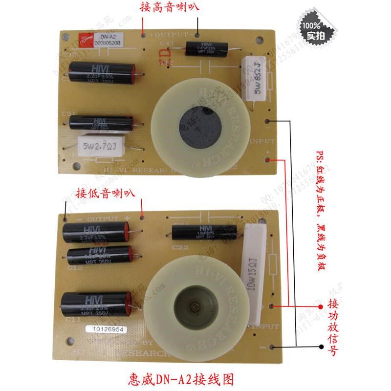 分频器D-A2 二分频配8寸喇叭K8/SS8II/S8+4寸高音SS1II/Q1