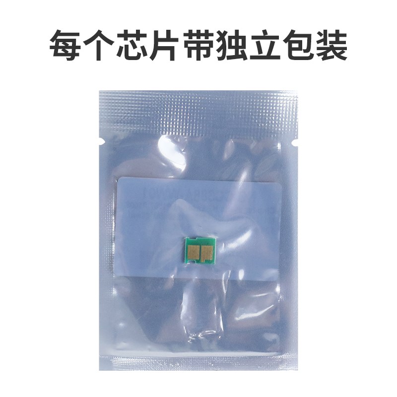 适用cg328MF4710 4712 4700 4800 4890 4750 D520硒鼓芯片