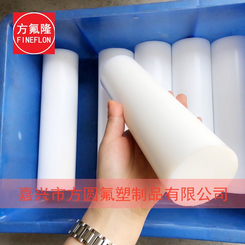 M111M112改性聚四氟乙烯管棒E铁氟龙管棒材隔膜泵密封