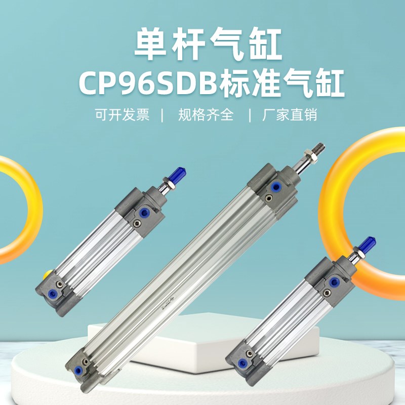 cp96sd40-125夹袋气缸32-150c-3200-6863-1000c-110xc62*80-75